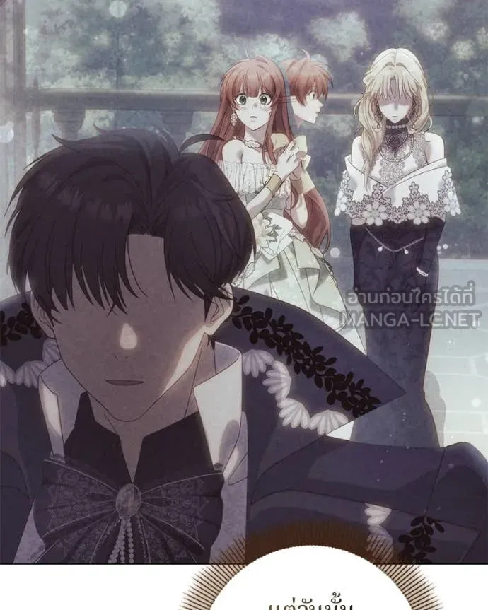 ถ้าเป็นนางร้าย ตอนที่ 22 รูปที่ 22