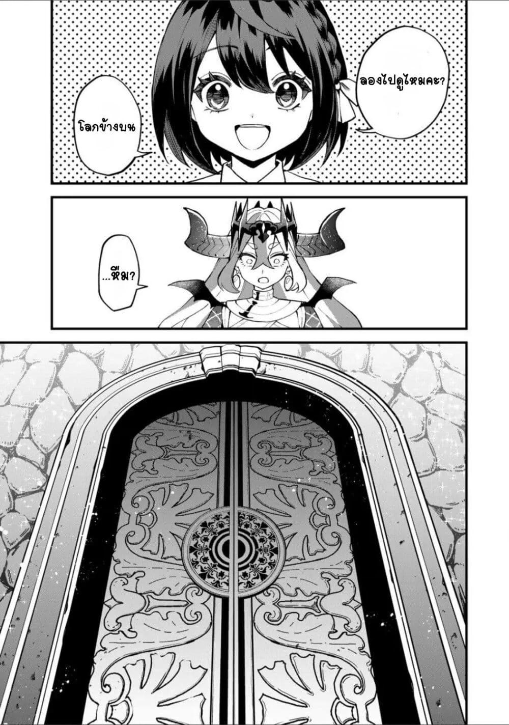 Doujin-Lc- อ่าน โดจิน มังฮวา เกาหลี ญี่ปุ่น จีน แปลไทย Sekai Saikyou no Majo, Hajimemashita – Watashidake “Kouryaku Saito” wo Mireru Sekai de Jiyuu ni Ikimasu ตอนที่ 1 2 3 4 5 6 7 8 9 10 11 12 13 14 ฟรี ไม่มีโฆษณา อ่าน โดจิน Manhwa เกาหลี ญี่ปุ่น จีน เรามีครบ คัดมาให้เน้นๆ โดจิน 18+ รับประกันความฟินโดย  Doujin Lc