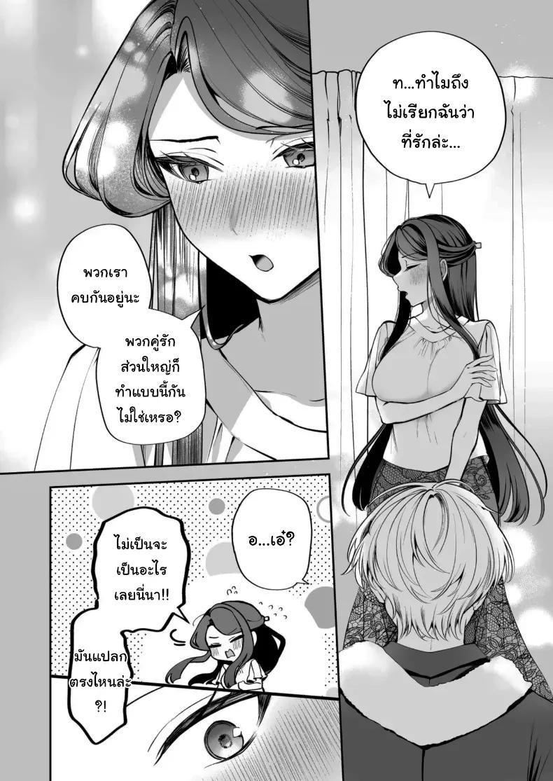 Doujin-Lc- อ่าน โดจิน มังฮวา เกาหลี ญี่ปุ่น จีน แปลไทย คำพูดที่เกลียดที่สุด ตอนที่ 1 2 3 4 5 6 7 8 9 10 11 12 13 14 ฟรี ไม่มีโฆษณา อ่าน โดจิน Manhwa เกาหลี ญี่ปุ่น จีน เรามีครบ คัดมาให้เน้นๆ โดจิน 18+ รับประกันความฟินโดย  Doujin Lc