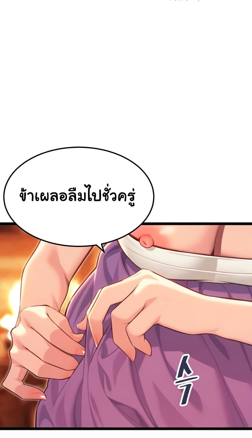 Doujin-Lc- อ่าน โดจิน มังฮวา เกาหลี ญี่ปุ่น จีน แปลไทย God Bless You ตอนที่ 1 2 3 4 5 6 7 8 9 10 11 12 13 14 ฟรี ไม่มีโฆษณา อ่าน โดจิน Manhwa เกาหลี ญี่ปุ่น จีน เรามีครบ คัดมาให้เน้นๆ โดจิน 18+ รับประกันความฟินโดย  Doujin Lc