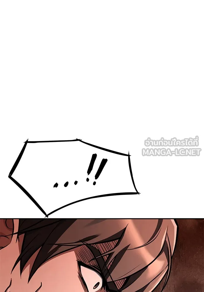 ครัวจอมเวท ตอนที่ 48 รูปที่ 84