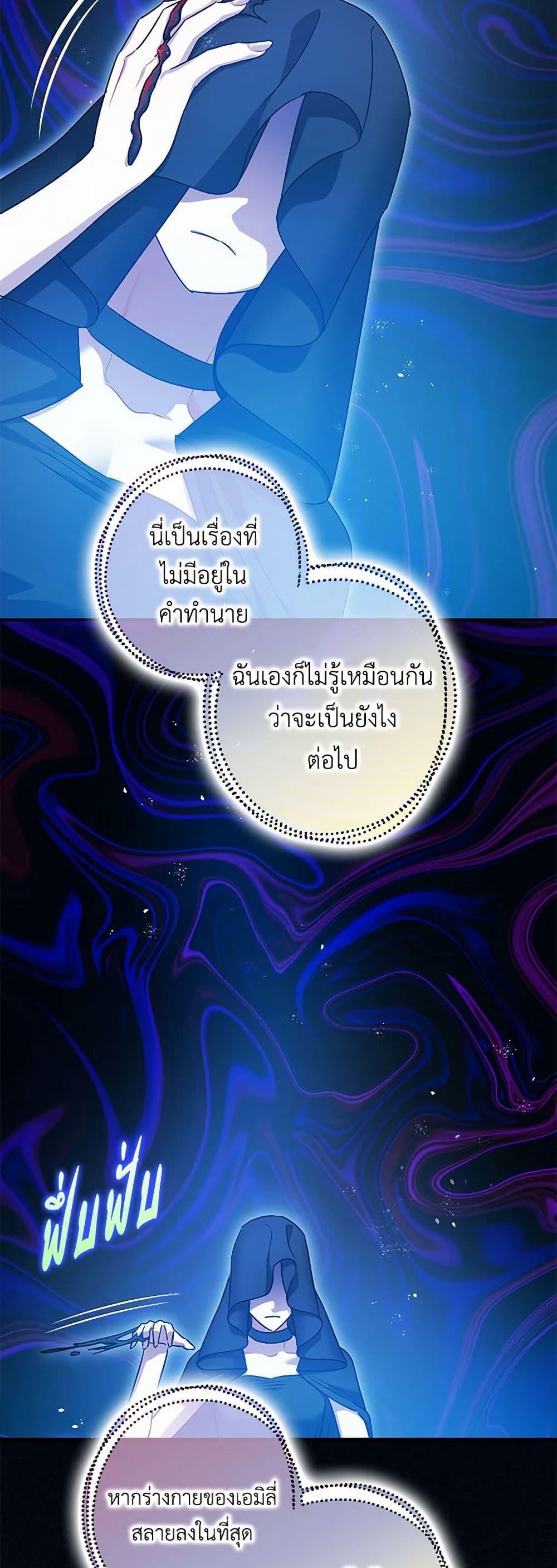 Manga-lc-com อ่านมังงะ อ่านการ์ตูน ออนไลน์ ฟรี The Tyrant’s Tranquilizer ตอนที่ 1 2 3 4 5 6 7 8 9 10 11 12 13 14 ฟรี ไม่มีโฆษณา Manga-lc - อ่าน มังงะ อ่าน การ์ตูน ออนไลน์ อ่านมังงะ ฟรี