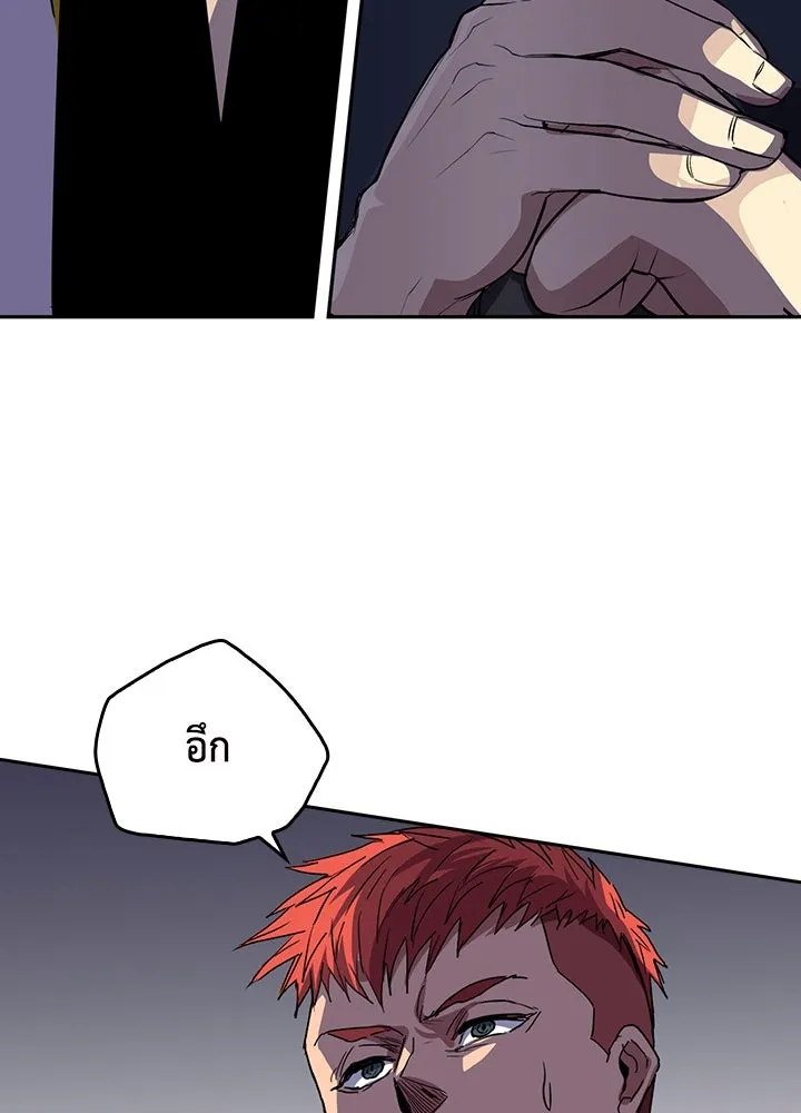 นักเลงกระจอกย้อนเวลามาทวงแค้น ตอนที่ 51 รูปที่ 26