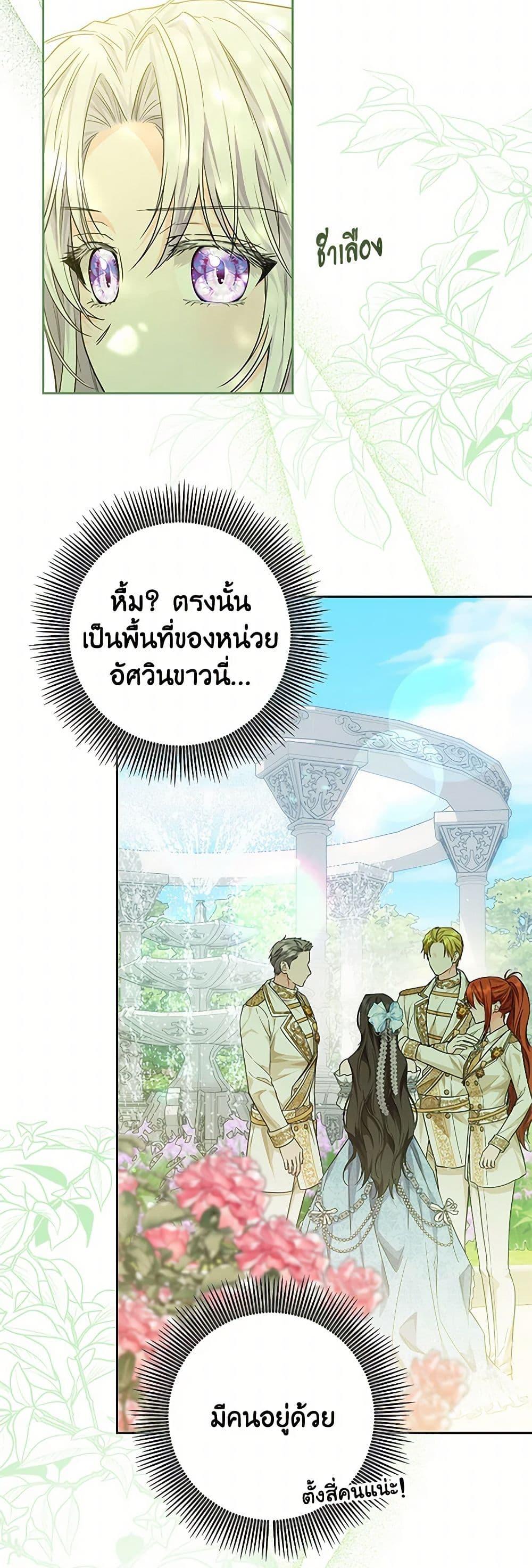 Manga-lc-com อ่านมังงะ อ่านการ์ตูน ออนไลน์ ฟรี The Closet Fan Princess ตอนที่ 1 2 3 4 5 6 7 8 9 10 11 12 13 14 ฟรี ไม่มีโฆษณา Manga-lc - อ่าน มังงะ อ่าน การ์ตูน ออนไลน์ อ่านมังงะ ฟรี