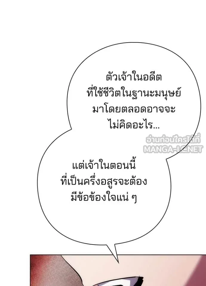 คืนแห่งโทแกบี ตอนที่ 73 รูปที่ 131