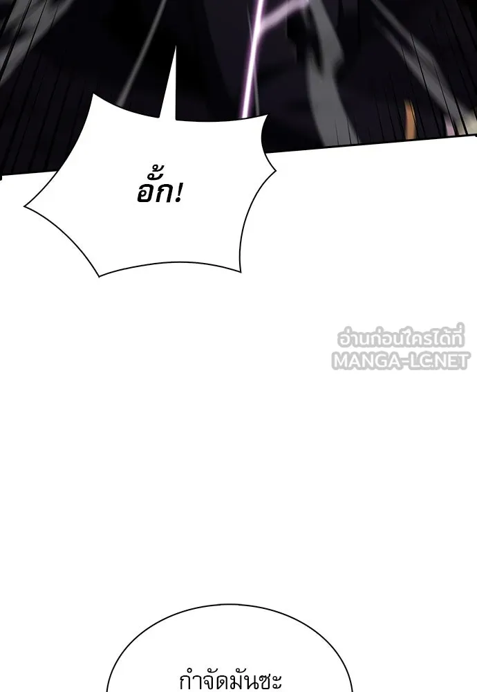 ครัวผู้กล้าท้าให้ชิม ตอนที่ 60 รูปที่ 45