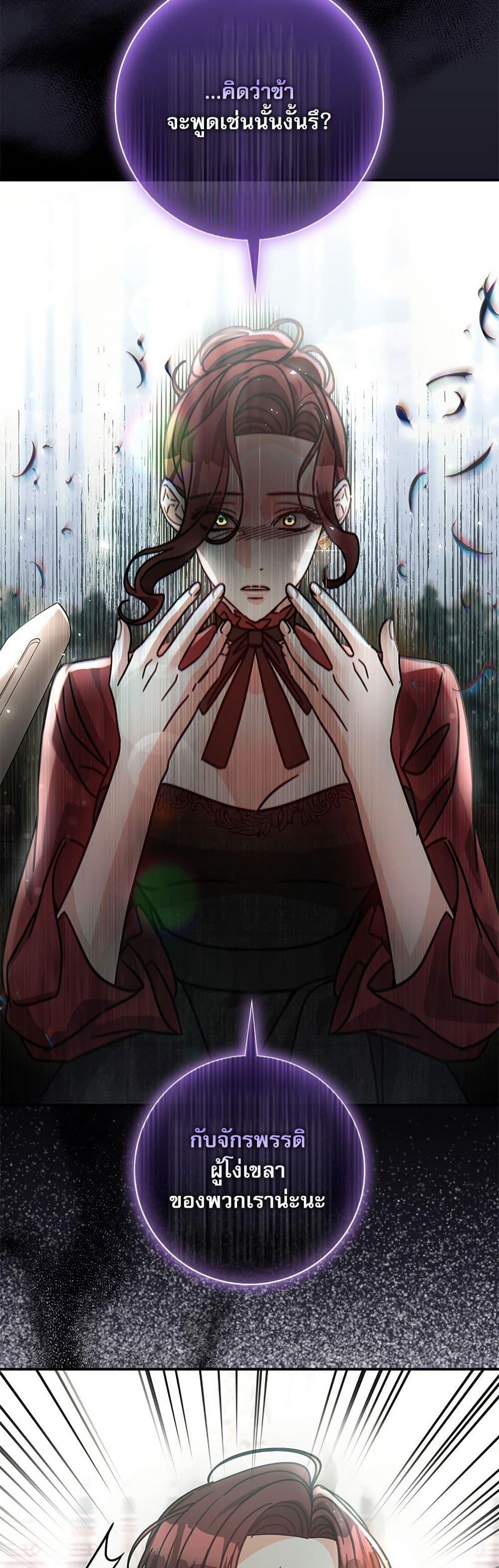 Manga-lc-com อ่านมังงะ อ่านการ์ตูน ออนไลน์ ฟรี The Emperor’s Sleepless Nights ตอนที่ 1 2 3 4 5 6 7 8 9 10 11 12 13 14 ฟรี ไม่มีโฆษณา Manga-lc - อ่าน มังงะ อ่าน การ์ตูน ออนไลน์ อ่านมังงะ ฟรี