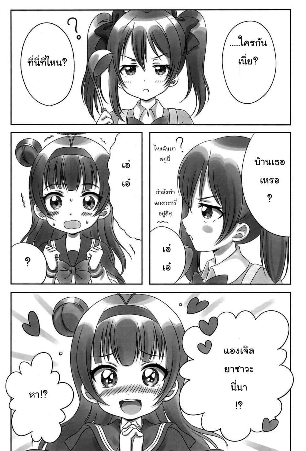 Manga-lc-com อ่านมังงะ อ่านการ์ตูน ออนไลน์ ฟรี Yoshiko Nico PLEASE!! ตอนที่ 1 2 3 4 5 6 7 8 9 10 11 12 13 14 ฟรี ไม่มีโฆษณา Manga-lc - อ่าน มังงะ อ่าน การ์ตูน ออนไลน์ อ่านมังงะ ฟรี