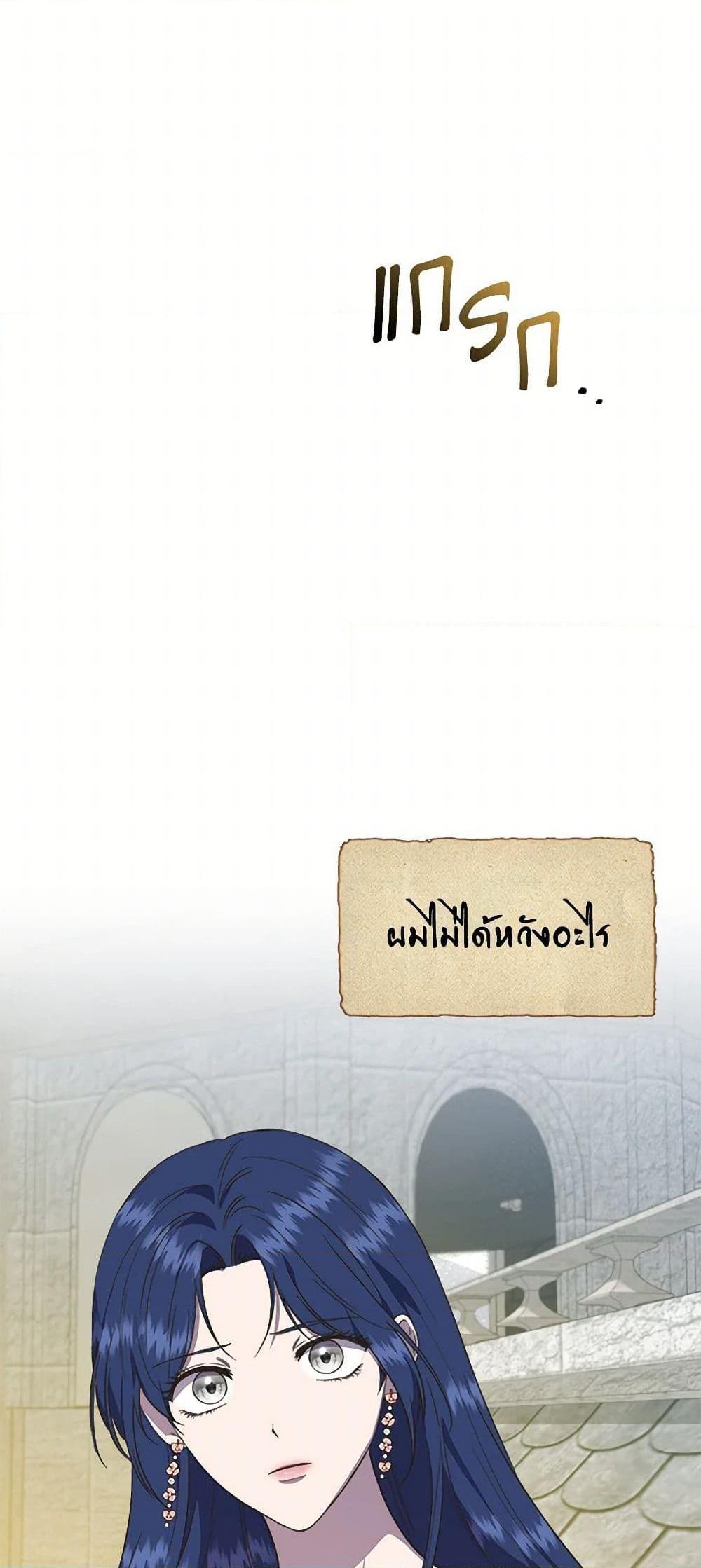 Manga-lc-com อ่านมังงะ อ่านการ์ตูน ออนไลน์ ฟรี I Wasn’t the Cinderella ตอนที่ 1 2 3 4 5 6 7 8 9 10 11 12 13 14 ฟรี ไม่มีโฆษณา Manga-lc - อ่าน มังงะ อ่าน การ์ตูน ออนไลน์ อ่านมังงะ ฟรี