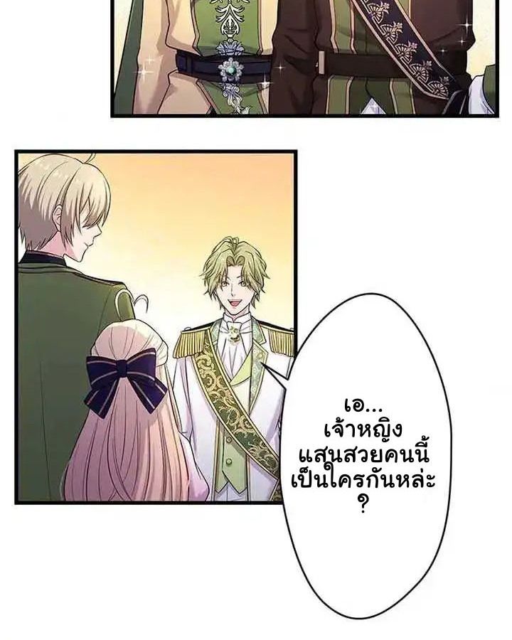 Manga-lc-com อ่านมังงะ อ่านการ์ตูน ออนไลน์ ฟรี The Legendary Assassin Reincarnated as the Beloved Youngest Daughter of a Royal Family ตอนที่ 1 2 3 4 5 6 7 8 9 10 11 12 13 14 ฟรี ไม่มีโฆษณา Manga-lc - อ่าน มังงะ อ่าน การ์ตูน ออนไลน์ อ่านมังงะ ฟรี