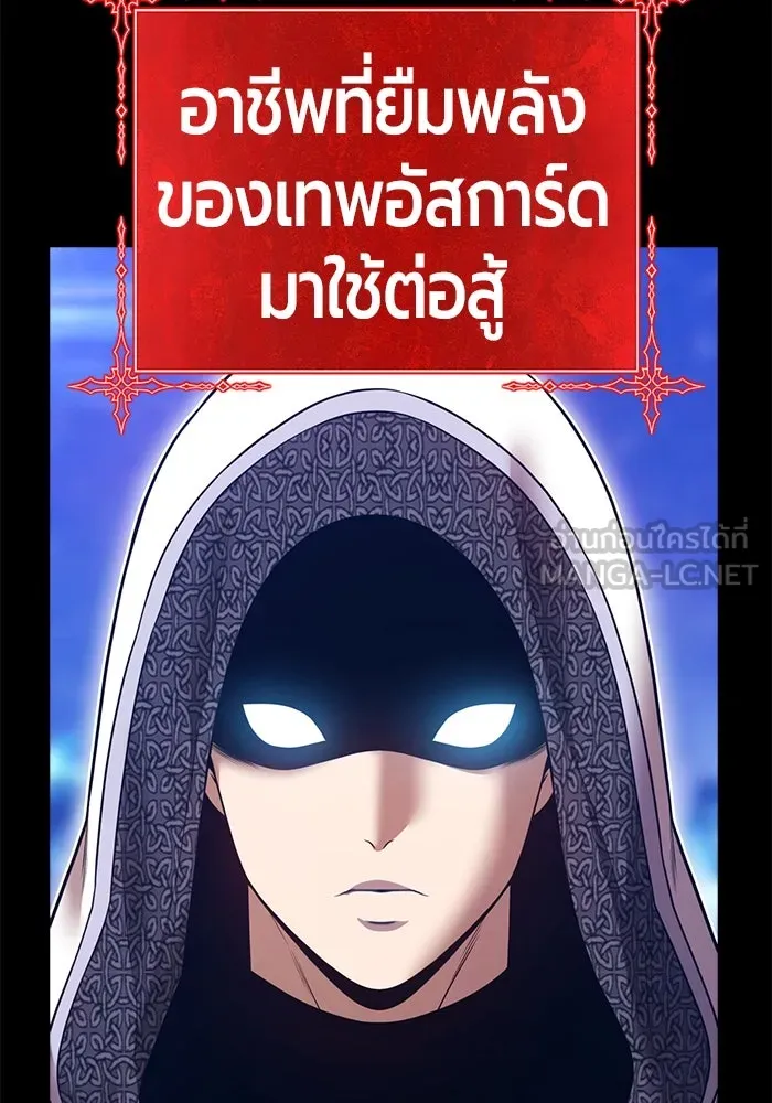 +99 ท่อนไม้พร้อมบวก ตอนที่ 63 คนลวง (1) รูปที่ 402