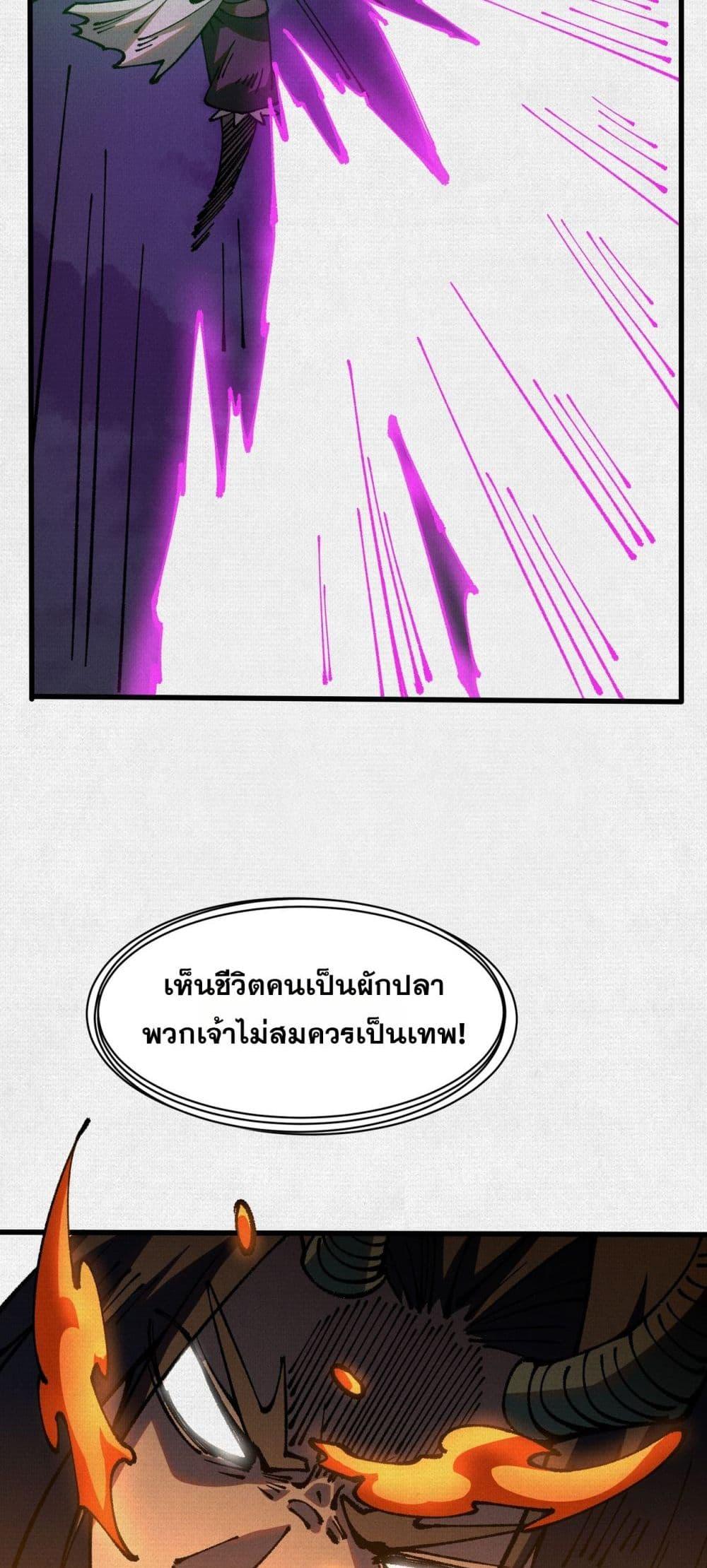 Manga-lc-com อ่านมังงะ อ่านการ์ตูน ออนไลน์ ฟรี Soul of Chi You ตอนที่ 1 2 3 4 5 6 7 8 9 10 11 12 13 14 ฟรี ไม่มีโฆษณา Manga-lc - อ่าน มังงะ อ่าน การ์ตูน ออนไลน์ อ่านมังงะ ฟรี