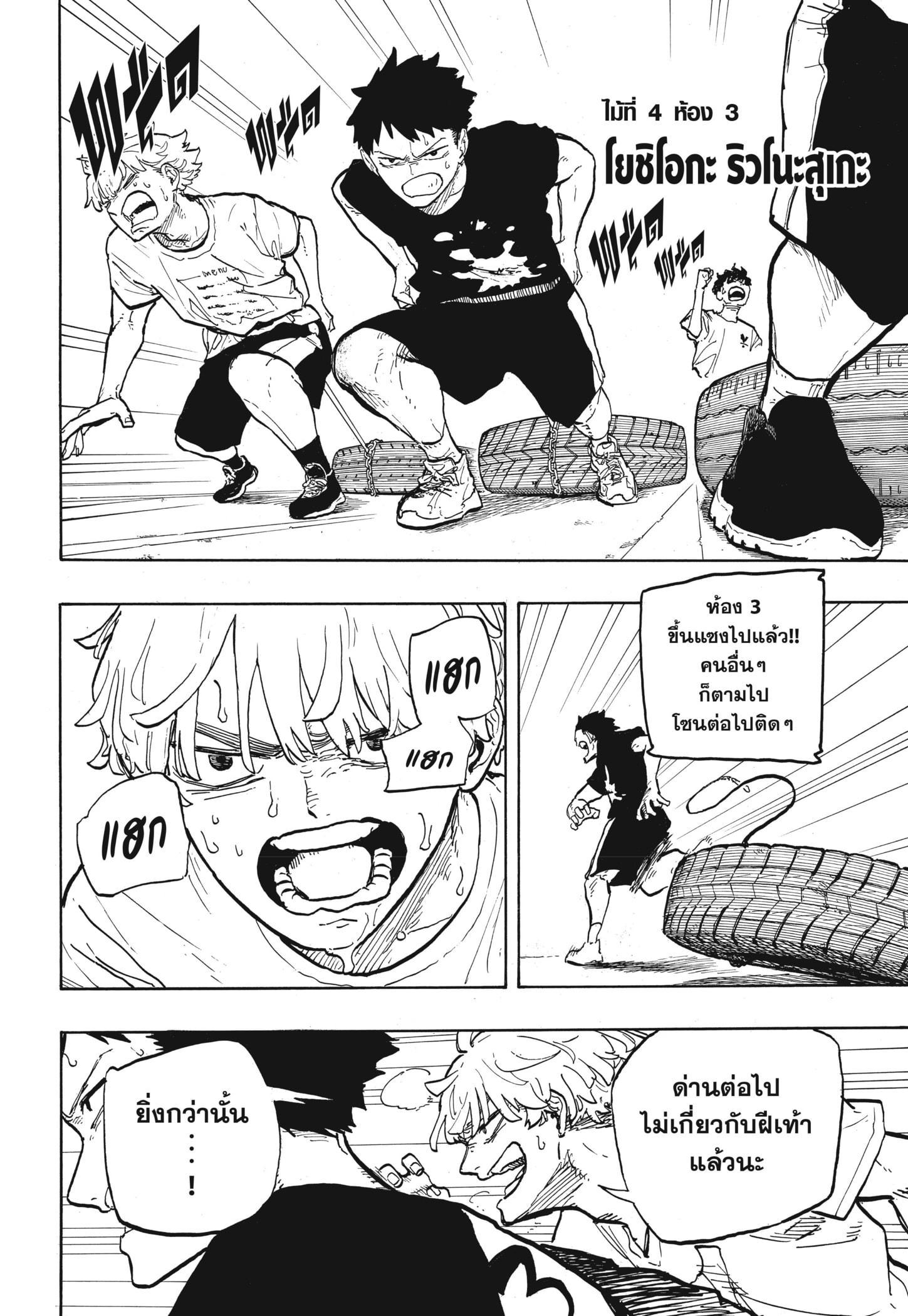 Manga-lc-com อ่านมังงะ อ่านการ์ตูน ออนไลน์ ฟรี Ruri Dragon ตอนที่ 1 2 3 4 5 6 7 8 9 10 11 12 13 14 ฟรี ไม่มีโฆษณา Manga-lc - อ่าน มังงะ อ่าน การ์ตูน ออนไลน์ อ่านมังงะ ฟรี