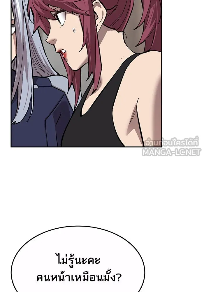 ยอดคนเลเวลทะลุ ตอนที่ 95 ประจันหน้า รูปที่ 111