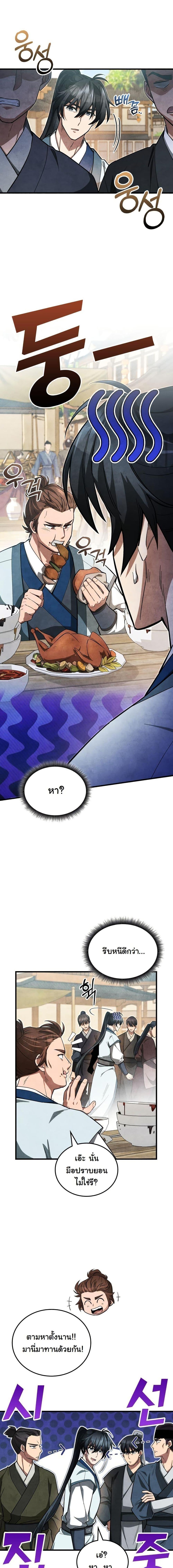 Manga-lc-com อ่านมังงะ อ่านการ์ตูน ออนไลน์ ฟรี How to Survive as a Martial World Civil Servant ตอนที่ 1 2 3 4 5 6 7 8 9 10 11 12 13 14 ฟรี ไม่มีโฆษณา Manga-lc - อ่าน มังงะ อ่าน การ์ตูน ออนไลน์ อ่านมังงะ ฟรี