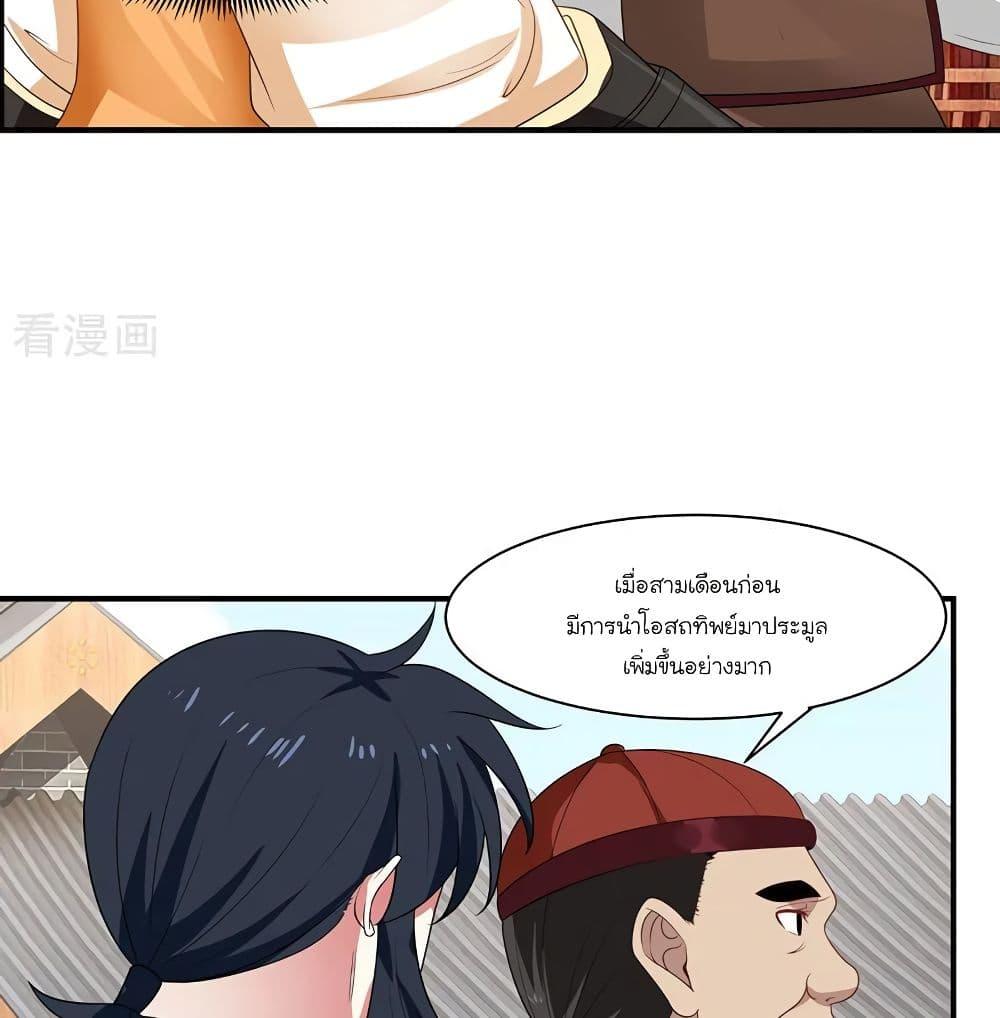 Manga-lc-com อ่านมังงะ อ่านการ์ตูน ออนไลน์ ฟรี Chaos Alchemist ตอนที่ 1 2 3 4 5 6 7 8 9 10 11 12 13 14 ฟรี ไม่มีโฆษณา Manga-lc - อ่าน มังงะ อ่าน การ์ตูน ออนไลน์ อ่านมังงะ ฟรี