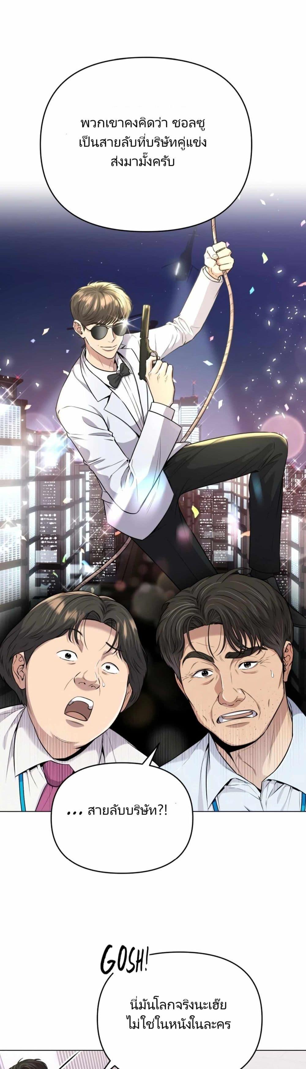 Manga-lc-com อ่านมังงะ อ่านการ์ตูน ออนไลน์ ฟรี New Employee Kim Chul-Soo ตอนที่ 1 2 3 4 5 6 7 8 9 10 11 12 13 14 ฟรี ไม่มีโฆษณา Manga-lc - อ่าน มังงะ อ่าน การ์ตูน ออนไลน์ อ่านมังงะ ฟรี