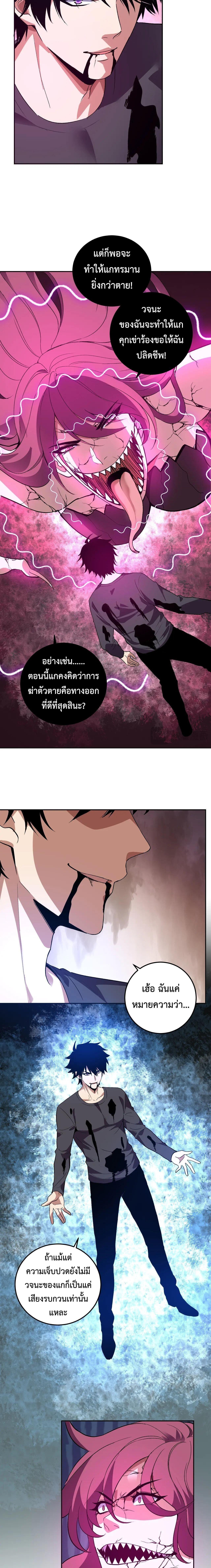 Manga-lc-com อ่านมังงะ อ่านการ์ตูน ออนไลน์ ฟรี Demon God of Apocalyptic Behemoth ตอนที่ 1 2 3 4 5 6 7 8 9 10 11 12 13 14 ฟรี ไม่มีโฆษณา Manga-lc - อ่าน มังงะ อ่าน การ์ตูน ออนไลน์ อ่านมังงะ ฟรี