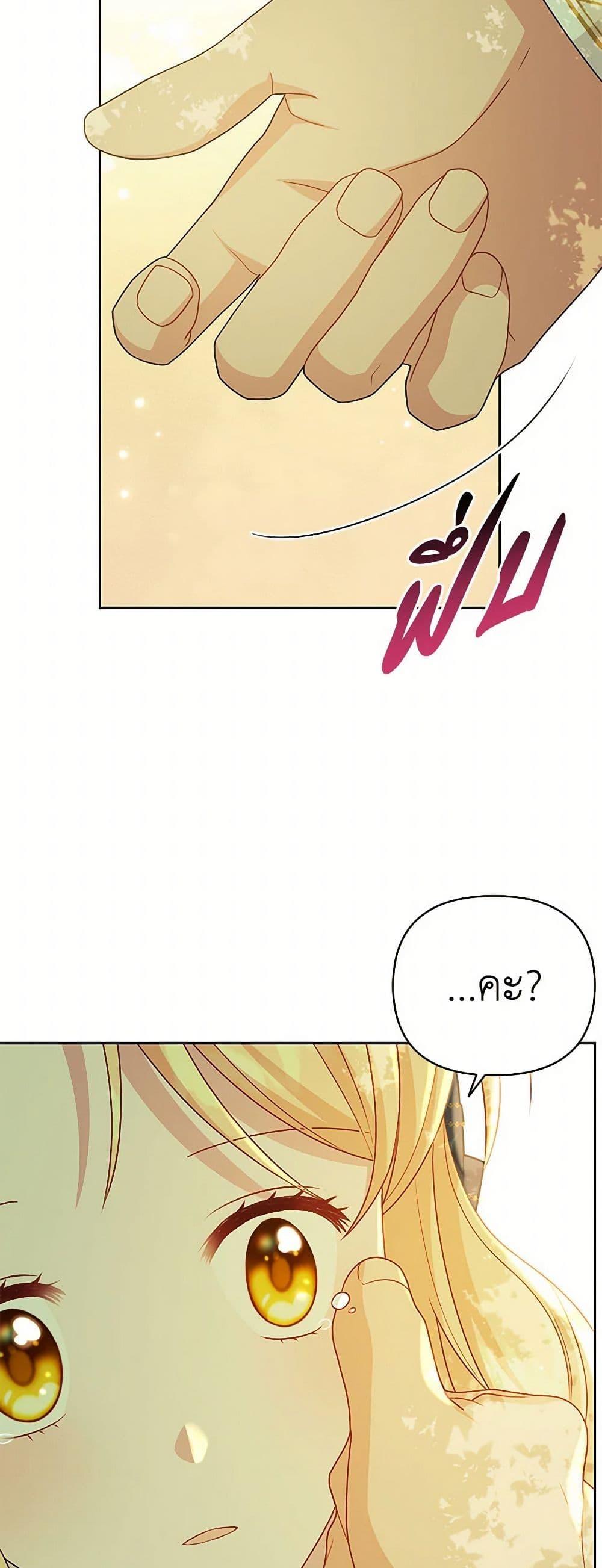 Manga-lc-com อ่านมังงะ อ่านการ์ตูน ออนไลน์ ฟรี My BFF is a Tyrant in Training ตอนที่ 1 2 3 4 5 6 7 8 9 10 11 12 13 14 ฟรี ไม่มีโฆษณา Manga-lc - อ่าน มังงะ อ่าน การ์ตูน ออนไลน์ อ่านมังงะ ฟรี