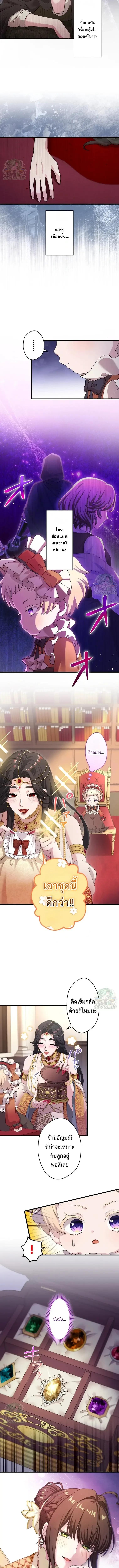Manga-lc-com อ่านมังงะ อ่านการ์ตูน ออนไลน์ ฟรี The Legendary Assassin Reincarnated as the Beloved Youngest Daughter of a Royal Family ตอนที่ 1 2 3 4 5 6 7 8 9 10 11 12 13 14 ฟรี ไม่มีโฆษณา Manga-lc - อ่าน มังงะ อ่าน การ์ตูน ออนไลน์ อ่านมังงะ ฟรี