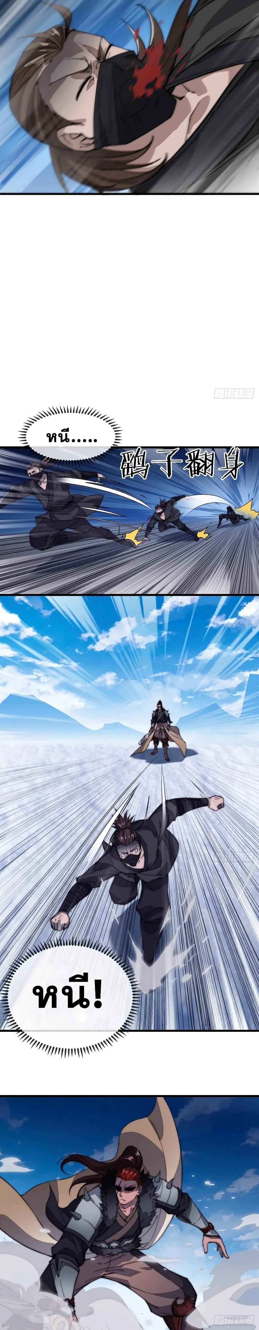 Manga-lc-com อ่านมังงะ อ่านการ์ตูน ออนไลน์ ฟรี It Starts With A Mountain ตอนที่ 1 2 3 4 5 6 7 8 9 10 11 12 13 14 ฟรี ไม่มีโฆษณา Manga-lc - อ่าน มังงะ อ่าน การ์ตูน ออนไลน์ อ่านมังงะ ฟรี