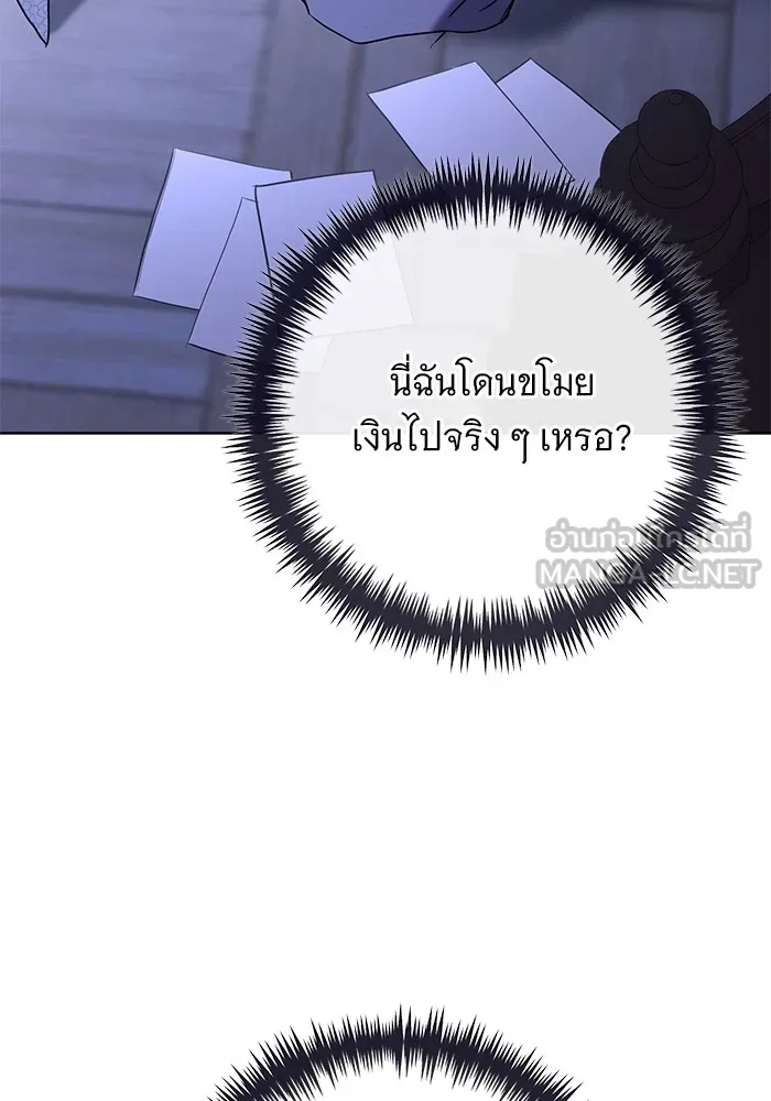 แด่ชู้รักของสามี ตอนที่ 55 รูปที่ 63