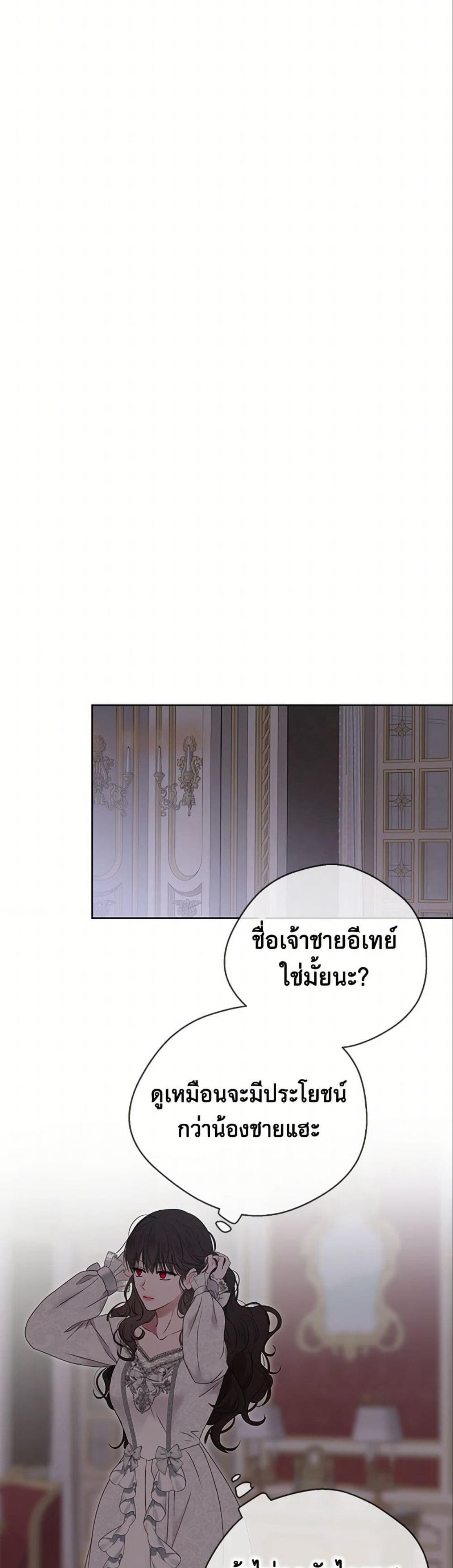 Manga-lc-com อ่านมังงะ อ่านการ์ตูน ออนไลน์ ฟรี I Fell into a Reverse Harem Game! ตอนที่ 1 2 3 4 5 6 7 8 9 10 11 12 13 14 ฟรี ไม่มีโฆษณา Manga-lc - อ่าน มังงะ อ่าน การ์ตูน ออนไลน์ อ่านมังงะ ฟรี