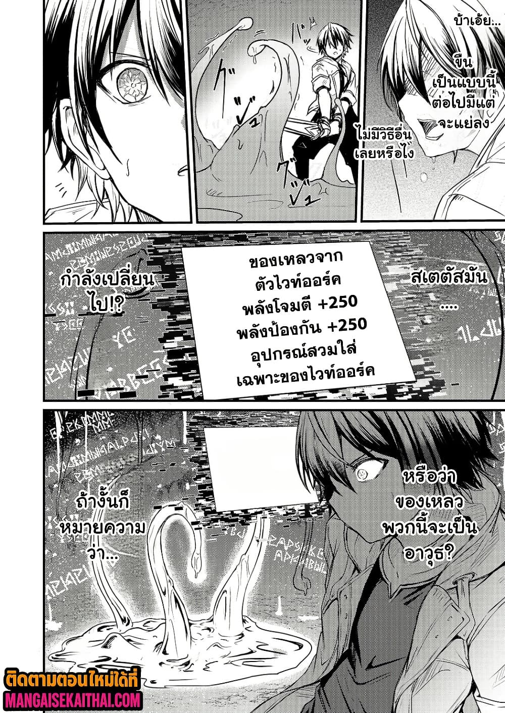 Manga-lc-com อ่านมังงะ อ่านการ์ตูน ออนไลน์ ฟรี Kai no Sekai wa Kami no Me de irodzuku ตอนที่ 1 2 3 4 5 6 7 8 9 10 11 12 13 14 ฟรี ไม่มีโฆษณา Manga-lc - อ่าน มังงะ อ่าน การ์ตูน ออนไลน์ อ่านมังงะ ฟรี