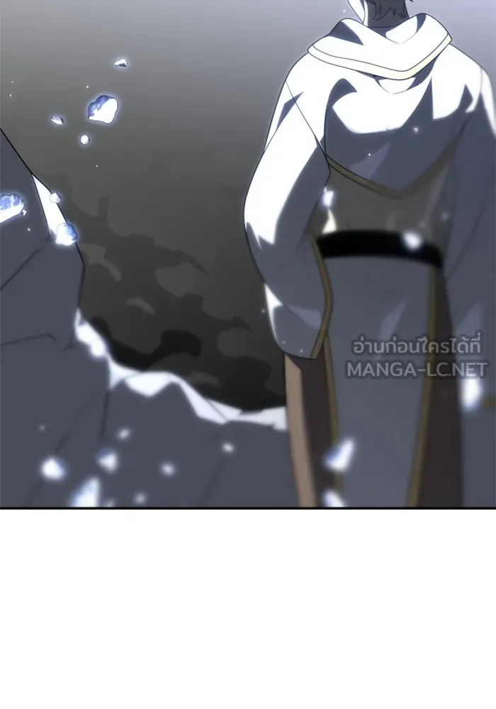 อดีตบอสหอคอย ตอนที่ 32 รูปที่ 81