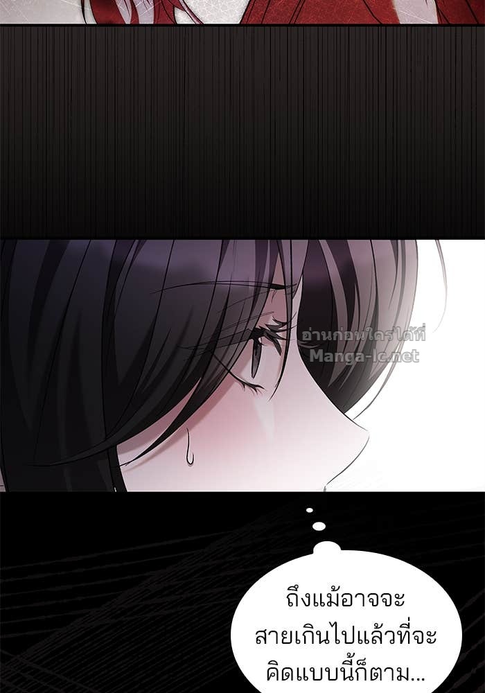 Doujin-Lc- อ่าน โดจิน มังฮวา เกาหลี ญี่ปุ่น จีน แปลไทย ชายาคนสุดท้ายของเจ้าชายไร้หัวใจ ตอนที่ 1 2 3 4 5 6 7 8 9 10 11 12 13 14 ฟรี ไม่มีโฆษณา อ่าน โดจิน Manhwa เกาหลี ญี่ปุ่น จีน เรามีครบ คัดมาให้เน้นๆ โดจิน 18+ รับประกันความฟินโดย Doujin Lc