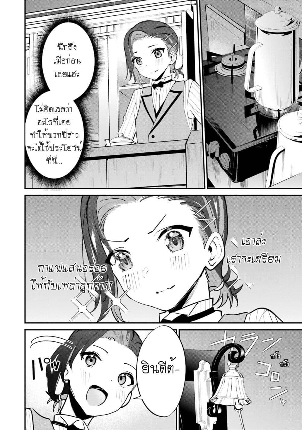 Manga-lc-com อ่านมังงะ อ่านการ์ตูน ออนไลน์ ฟรี Urakata de Support Shiteta Geinou Ikka wo Tsuihousareta Boku wa, Futsuu no Seishun wo Ouka Shitai ตอนที่ 1 2 3 4 5 6 7 8 9 10 11 12 13 14 ฟรี ไม่มีโฆษณา Manga-lc - อ่าน มังงะ อ่าน การ์ตูน ออนไลน์ อ่านมังงะ ฟรี