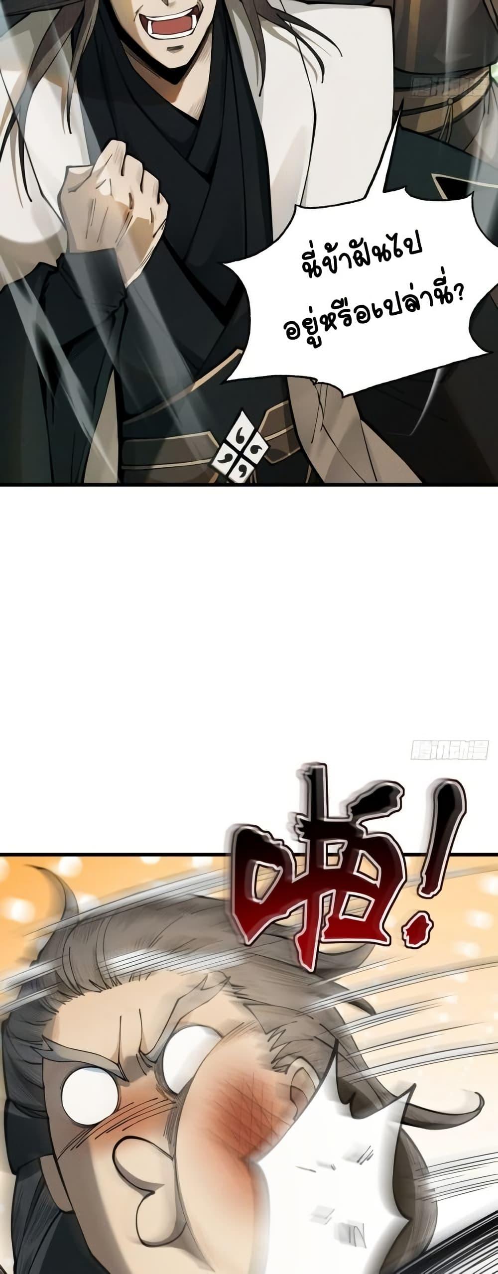 Manga-lc-com อ่านมังงะ อ่านการ์ตูน ออนไลน์ ฟรี MyCultivation ตอนที่ 1 2 3 4 5 6 7 8 9 10 11 12 13 14 ฟรี ไม่มีโฆษณา Manga-lc - อ่าน มังงะ อ่าน การ์ตูน ออนไลน์ อ่านมังงะ ฟรี