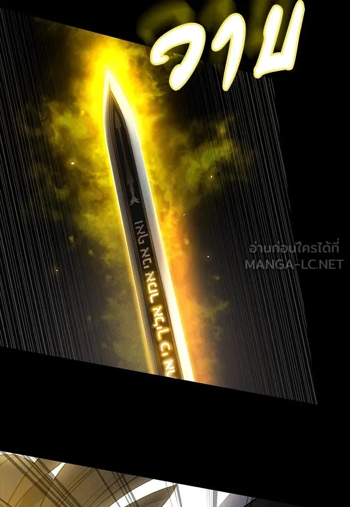 มือสังหารพันธุ์อมตะ ตอนที่ 40 รูปที่ 99