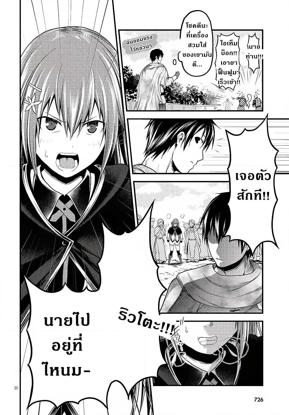Manga-lc-com อ่านมังงะ อ่านการ์ตูน ออนไลน์ ฟรี Murabito desu ga Nani ka ตอนที่ 1 2 3 4 5 6 7 8 9 10 11 12 13 14 ฟรี ไม่มีโฆษณา Manga-lc - อ่าน มังงะ อ่าน การ์ตูน ออนไลน์ อ่านมังงะ ฟรี