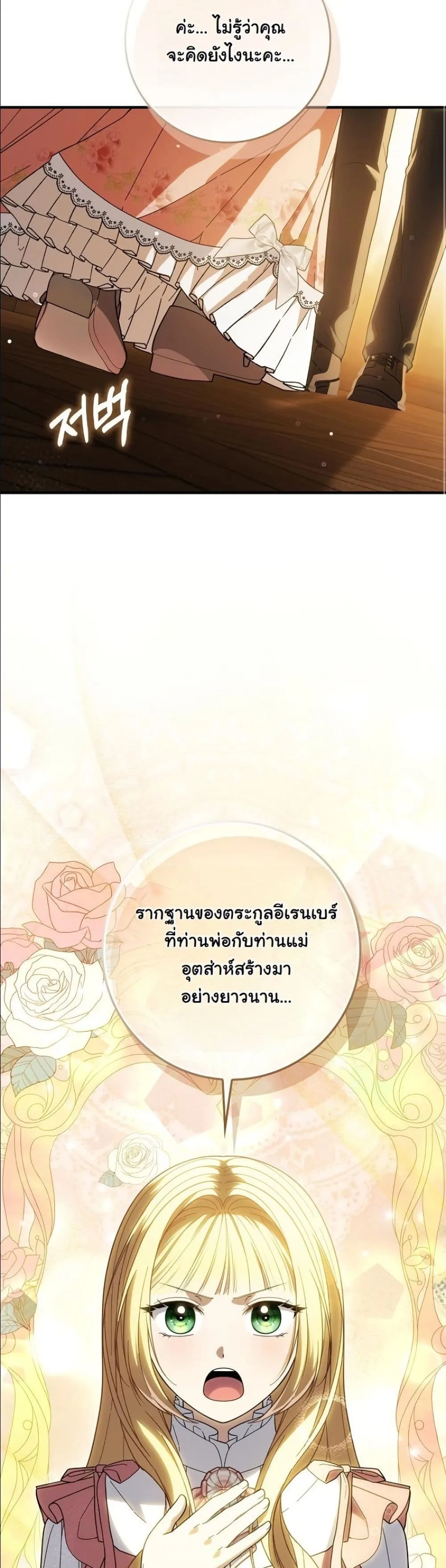 Manga-lc-com อ่านมังงะ อ่านการ์ตูน ออนไลน์ ฟรี I Bought the Villains With Money ตอนที่ 1 2 3 4 5 6 7 8 9 10 11 12 13 14 ฟรี ไม่มีโฆษณา Manga-lc - อ่าน มังงะ อ่าน การ์ตูน ออนไลน์ อ่านมังงะ ฟรี
