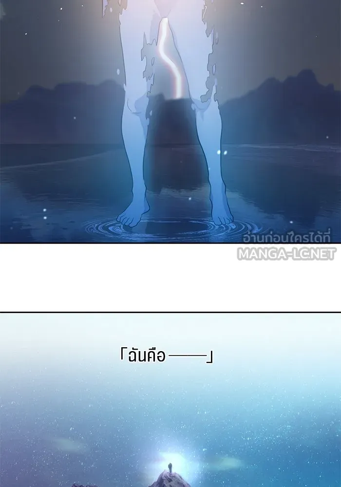 เปย์นี้เพื่อนาย My Sugar Baby ตอนที่ 56 ภาคดีวีนากอมเมเดีย  ฉันคือ รูปที่ 72