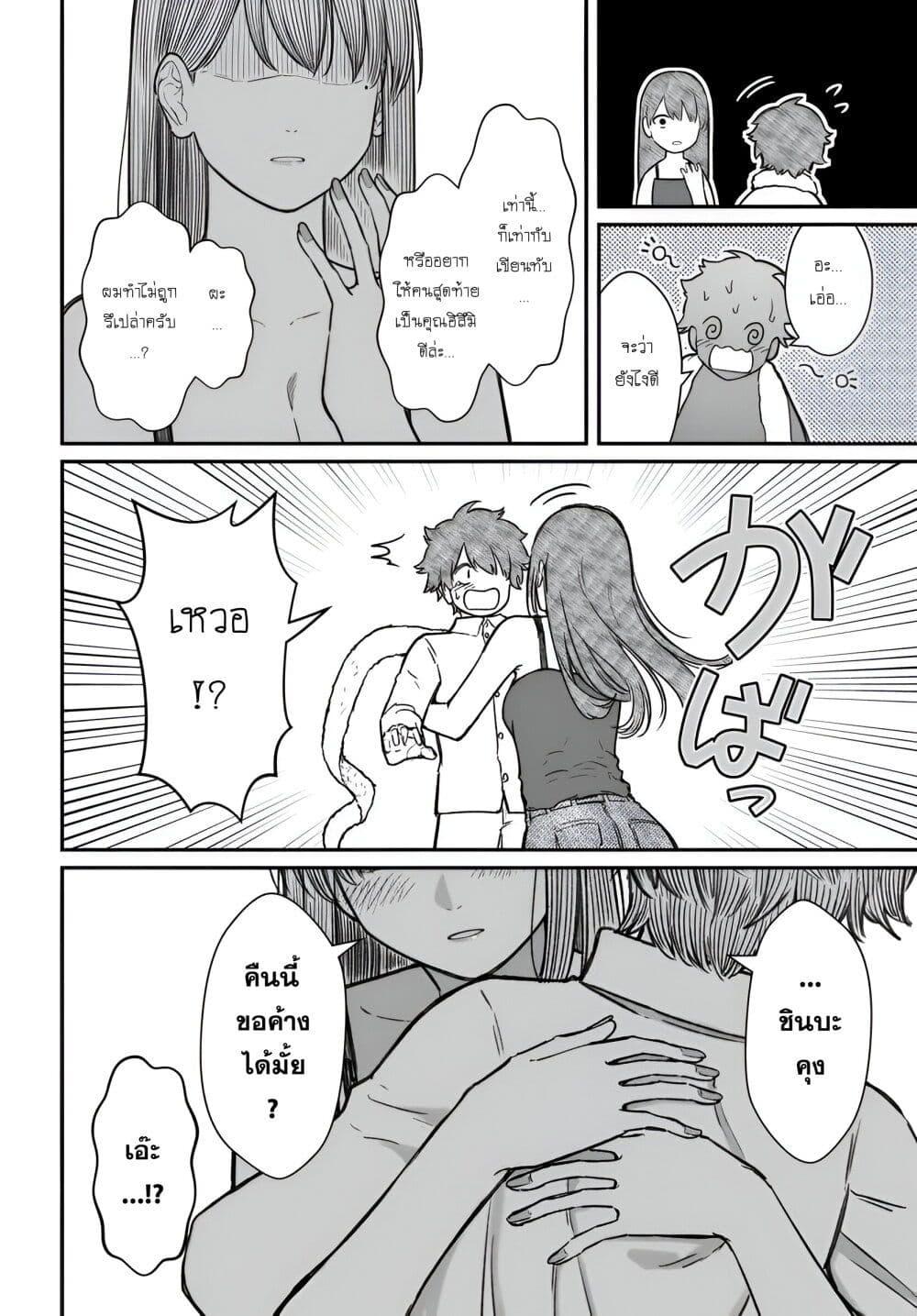 Manga-lc-com อ่านมังงะ อ่านการ์ตูน ออนไลน์ ฟรี Dame Ningen no Itoshikata ตอนที่ 1 2 3 4 5 6 7 8 9 10 11 12 13 14 ฟรี ไม่มีโฆษณา Manga-lc - อ่าน มังงะ อ่าน การ์ตูน ออนไลน์ อ่านมังงะ ฟรี