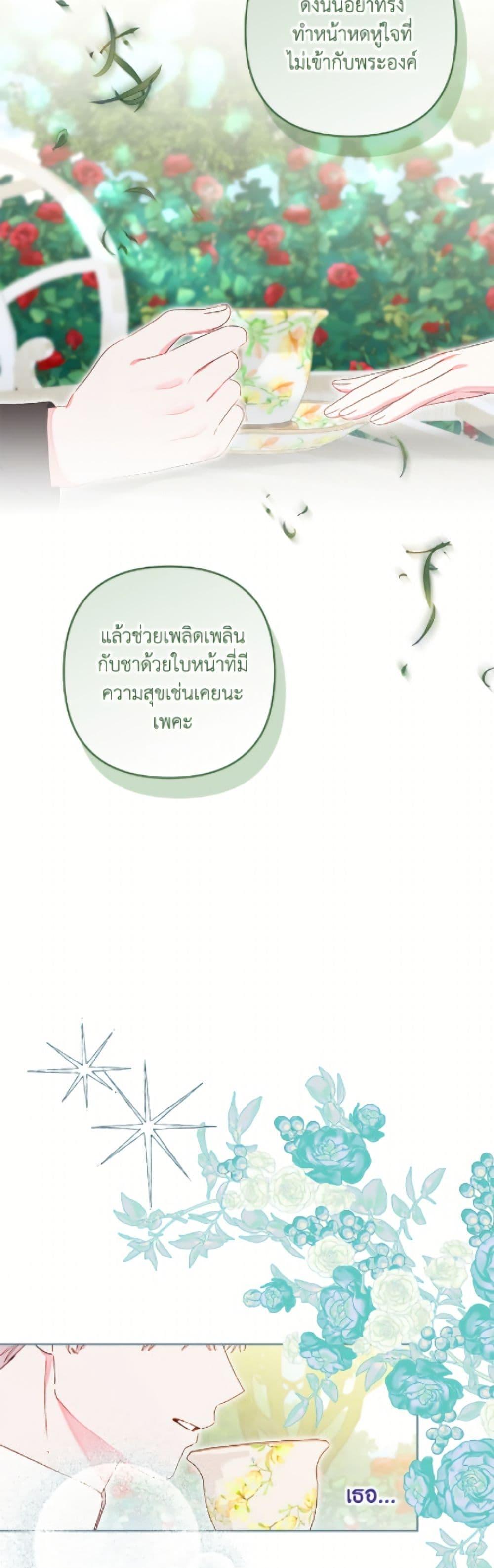 Manga-lc-com อ่านมังงะ อ่านการ์ตูน ออนไลน์ ฟรี The Princess Maid ตอนที่ 1 2 3 4 5 6 7 8 9 10 11 12 13 14 ฟรี ไม่มีโฆษณา Manga-lc - อ่าน มังงะ อ่าน การ์ตูน ออนไลน์ อ่านมังงะ ฟรี