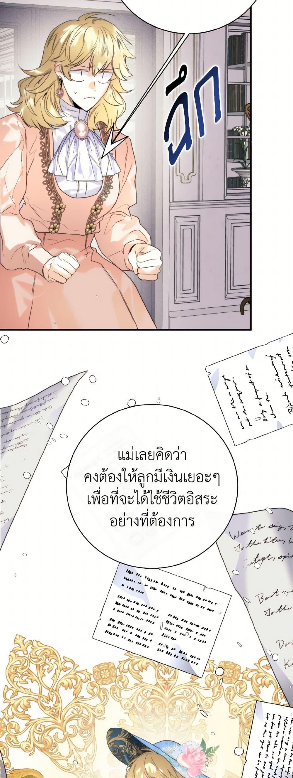 Manga-lc-com อ่านมังงะ อ่านการ์ตูน ออนไลน์ ฟรี Royal Marriage ตอนที่ 1 2 3 4 5 6 7 8 9 10 11 12 13 14 ฟรี ไม่มีโฆษณา Manga-lc - อ่าน มังงะ อ่าน การ์ตูน ออนไลน์ อ่านมังงะ ฟรี