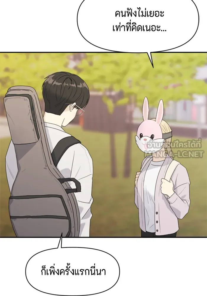 Couple Breaker ตอนที่ 2 รูปที่ 27