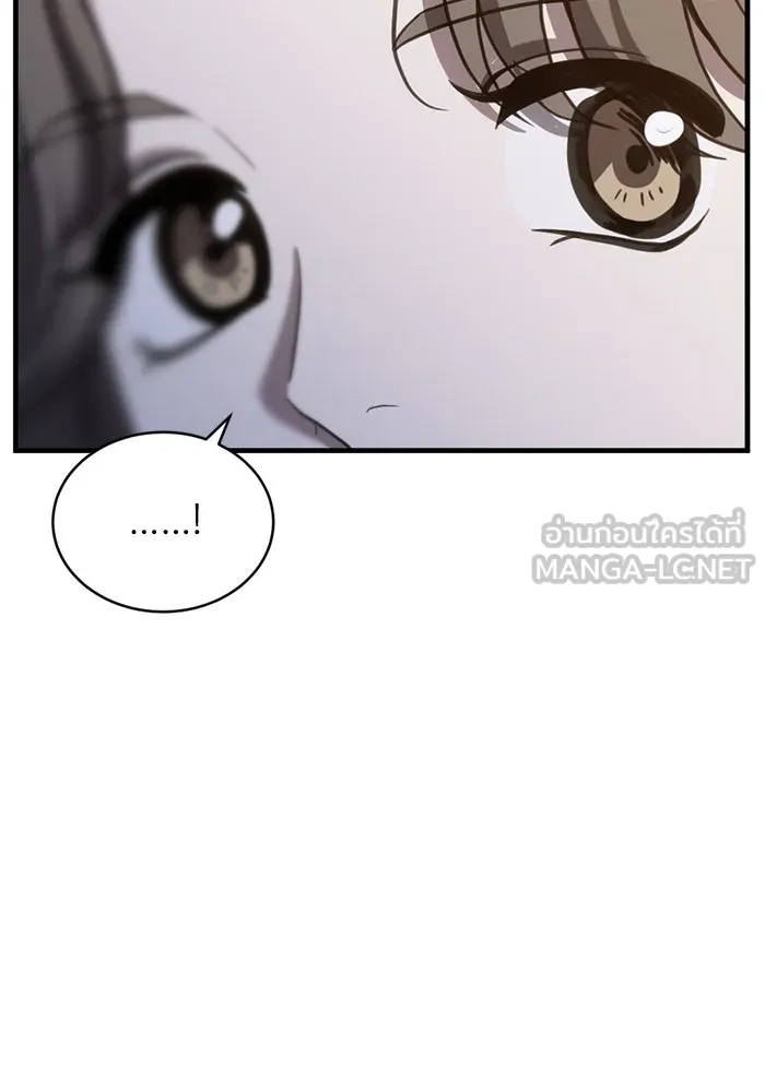 ชีวิตรักฉบับเดจาวู ตอนที่ 50 รูปที่ 15