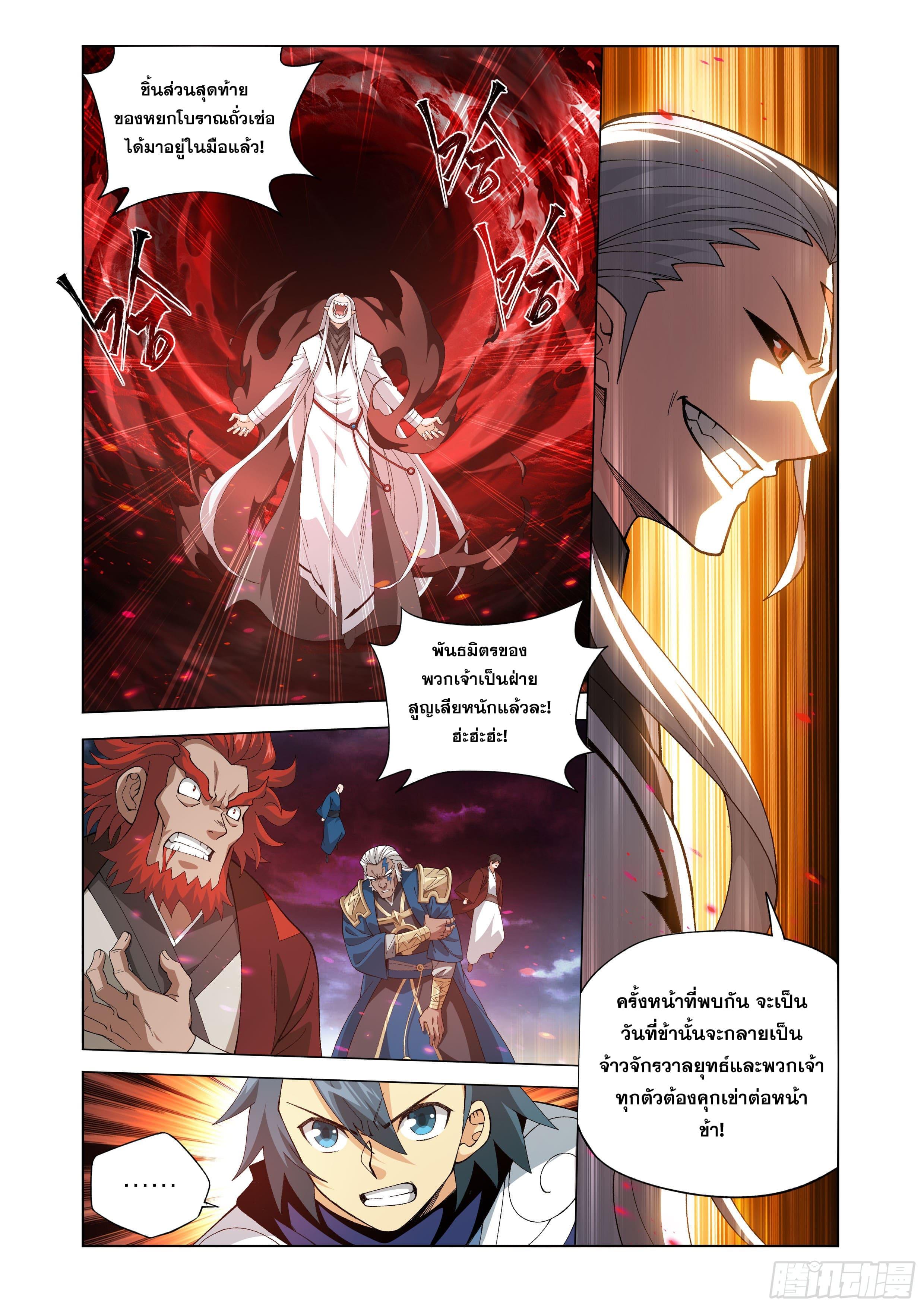 Manga-lc-com อ่านมังงะ อ่านการ์ตูน ออนไลน์ ฟรี Doupo Cangqiong ตอนที่ 1 2 3 4 5 6 7 8 9 10 11 12 13 14 ฟรี ไม่มีโฆษณา Manga-lc - อ่าน มังงะ อ่าน การ์ตูน ออนไลน์ อ่านมังงะ ฟรี