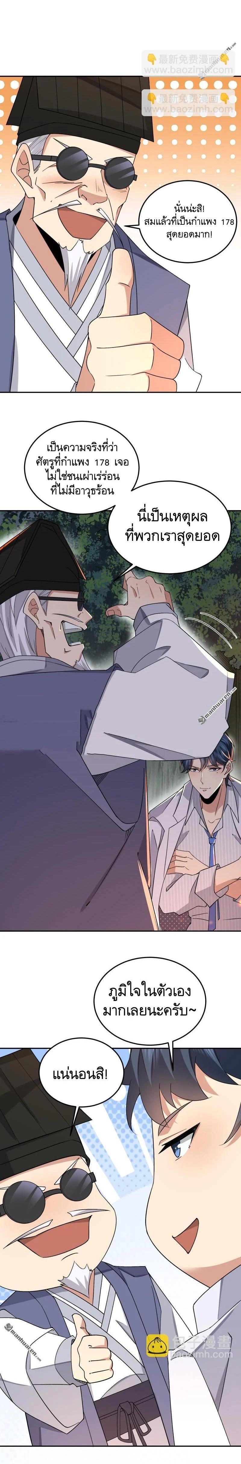 Manga-lc-com อ่านมังงะ อ่านการ์ตูน ออนไลน์ ฟรี The First Order ตอนที่ 1 2 3 4 5 6 7 8 9 10 11 12 13 14 ฟรี ไม่มีโฆษณา Manga-lc - อ่าน มังงะ อ่าน การ์ตูน ออนไลน์ อ่านมังงะ ฟรี