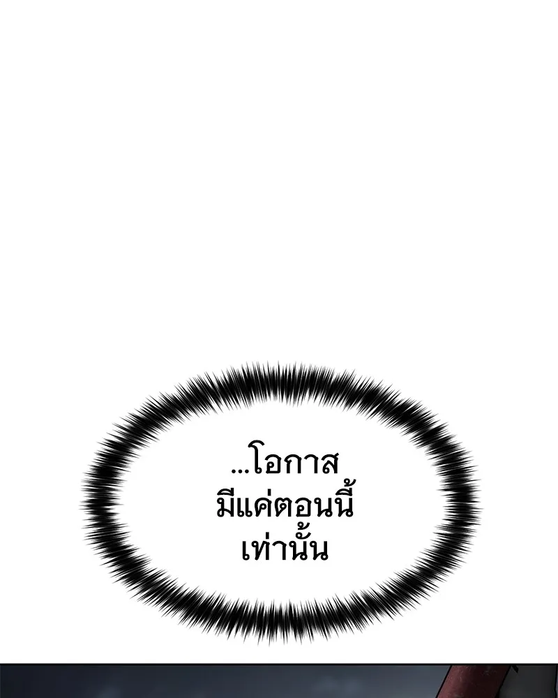 แบคXX ตอนที่ 96 รูปที่ 148