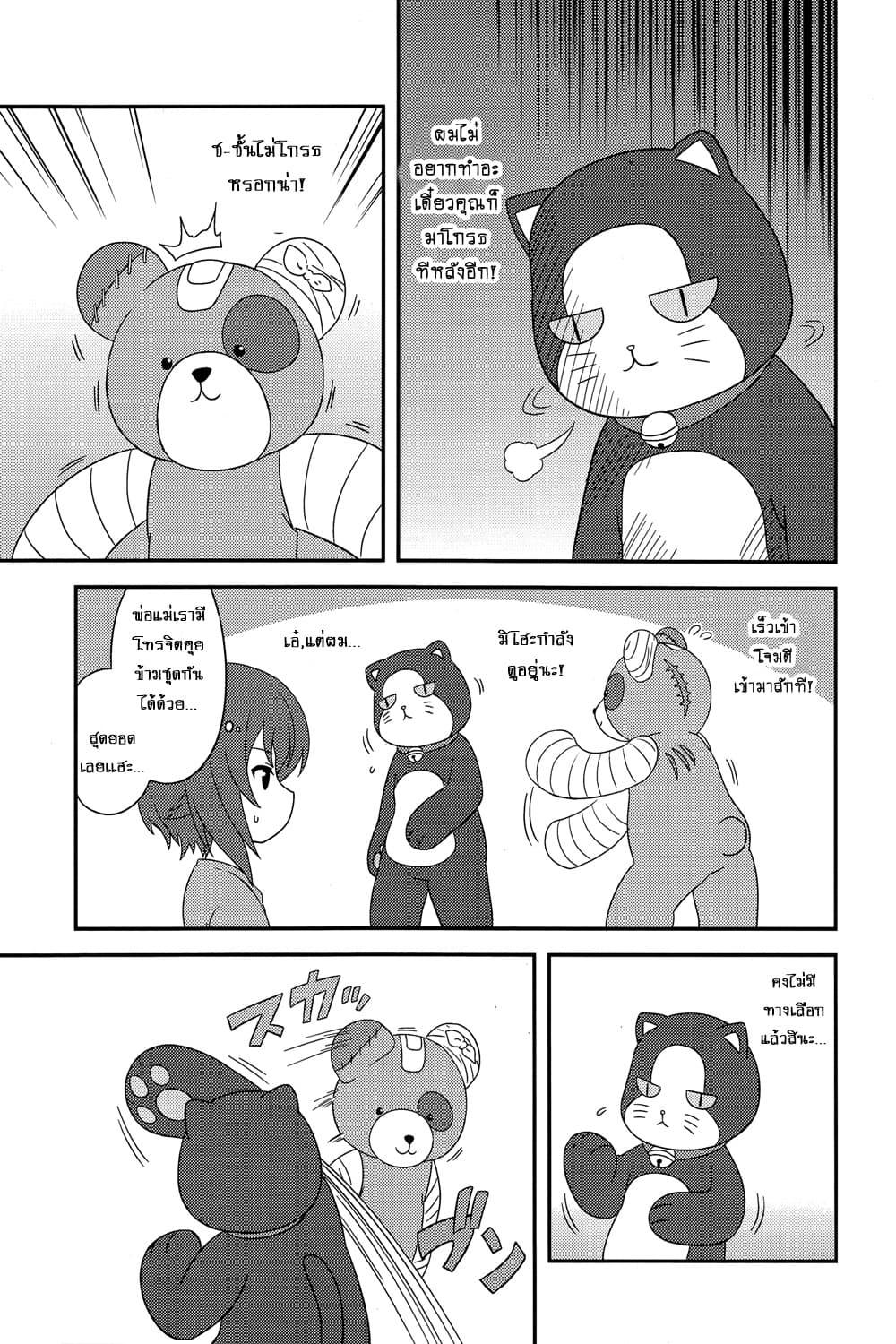 Manga-lc-com อ่านมังงะ อ่านการ์ตูน ออนไลน์ ฟรี Girls & Panzer – Motto Love Love Sakusen Desu! ตอนที่ 1 2 3 4 5 6 7 8 9 10 11 12 13 14 ฟรี ไม่มีโฆษณา Manga-lc - อ่าน มังงะ อ่าน การ์ตูน ออนไลน์ อ่านมังงะ ฟรี