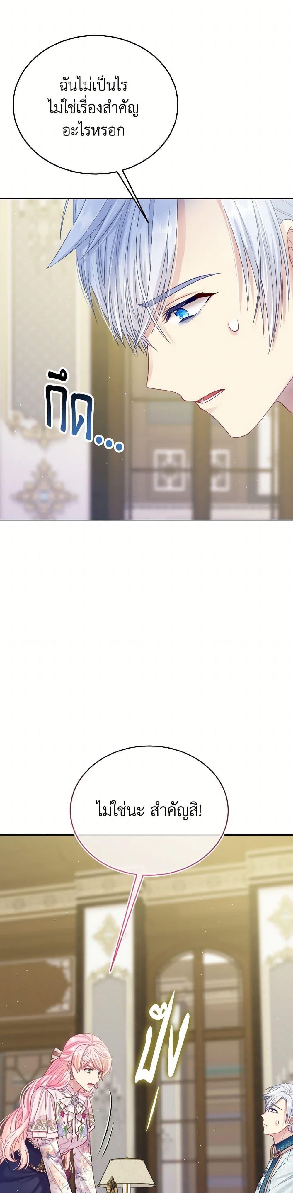 Manga-lc-com อ่านมังงะ อ่านการ์ตูน ออนไลน์ ฟรี My Hubby Is Too Cute! ตอนที่ 1 2 3 4 5 6 7 8 9 10 11 12 13 14 ฟรี ไม่มีโฆษณา Manga-lc - อ่าน มังงะ อ่าน การ์ตูน ออนไลน์ อ่านมังงะ ฟรี