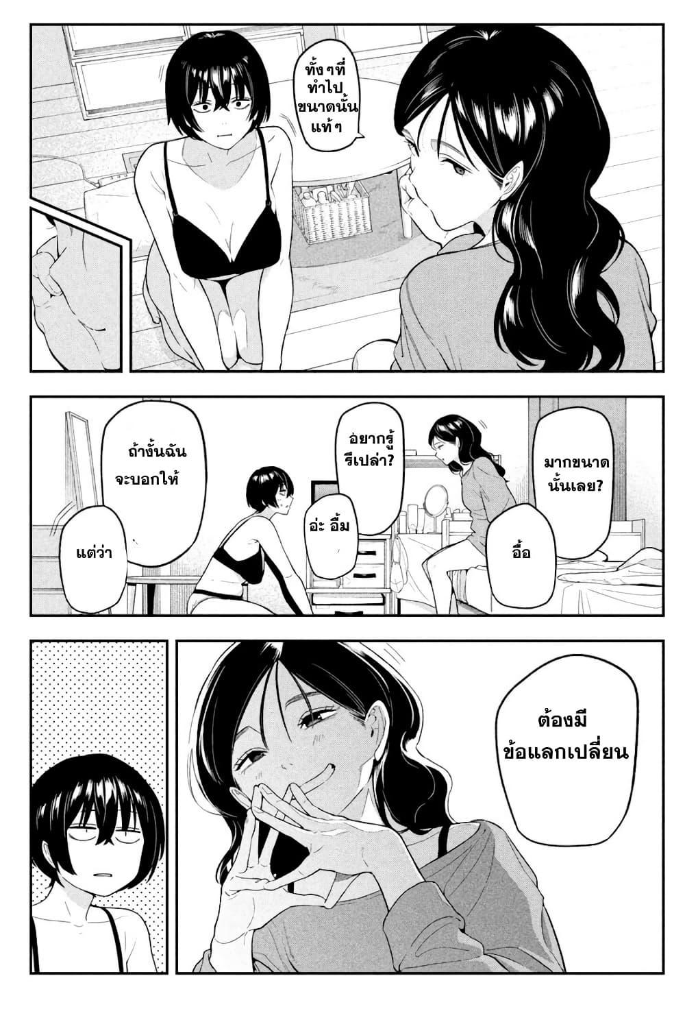 Manga-lc-com อ่านมังงะ อ่านการ์ตูน ออนไลน์ ฟรี Nighthawk Returns ตอนที่ 1 2 3 4 5 6 7 8 9 10 11 12 13 14 ฟรี ไม่มีโฆษณา Manga-lc - อ่าน มังงะ อ่าน การ์ตูน ออนไลน์ อ่านมังงะ ฟรี