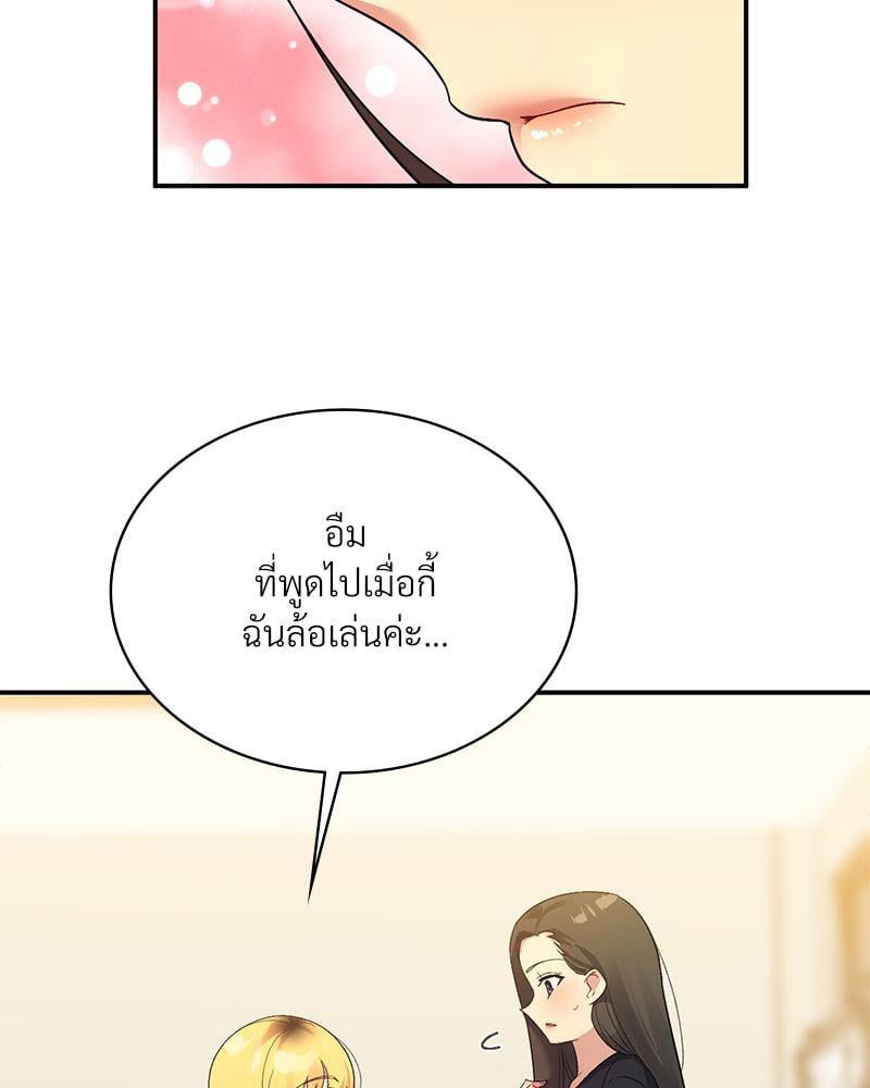 Doujin-Lc- อ่าน โดจิน มังฮวา เกาหลี ญี่ปุ่น จีน แปลไทย Playing On Hard Mode ตอนที่ 1 2 3 4 5 6 7 8 9 10 11 12 13 14 ฟรี ไม่มีโฆษณา อ่าน โดจิน Manhwa เกาหลี ญี่ปุ่น จีน เรามีครบ คัดมาให้เน้นๆ โดจิน 18+ รับประกันความฟินโดย  Doujin Lc