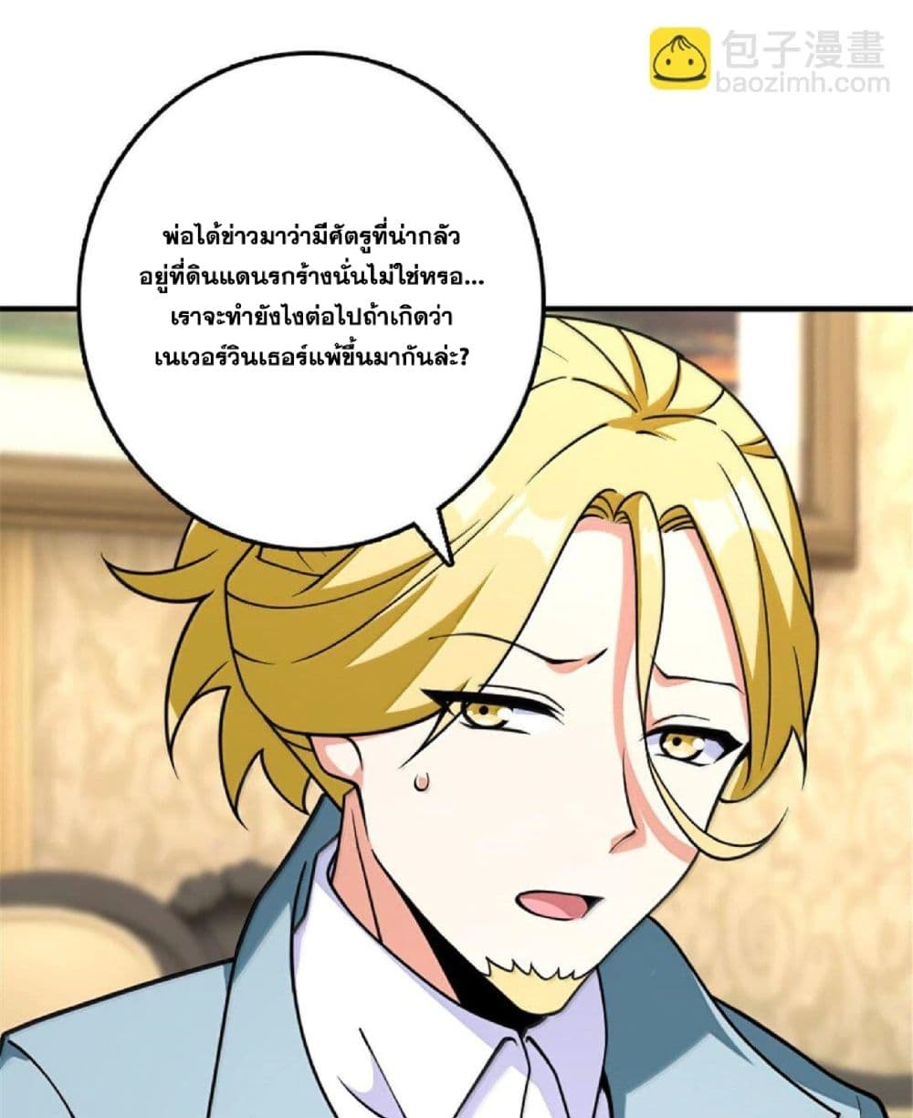 Manga-lc-com อ่านมังงะ อ่านการ์ตูน ออนไลน์ ฟรี Release That Witch ตอนที่ 1 2 3 4 5 6 7 8 9 10 11 12 13 14 ฟรี ไม่มีโฆษณา Manga-lc - อ่าน มังงะ อ่าน การ์ตูน ออนไลน์ อ่านมังงะ ฟรี