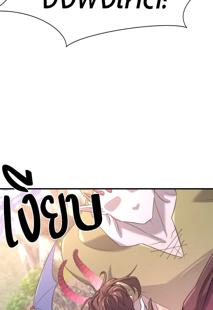 ยอดสถาปนิกผู้พิทักษ์อาณาจักร ตอนที่ 172 รูปที่ 28